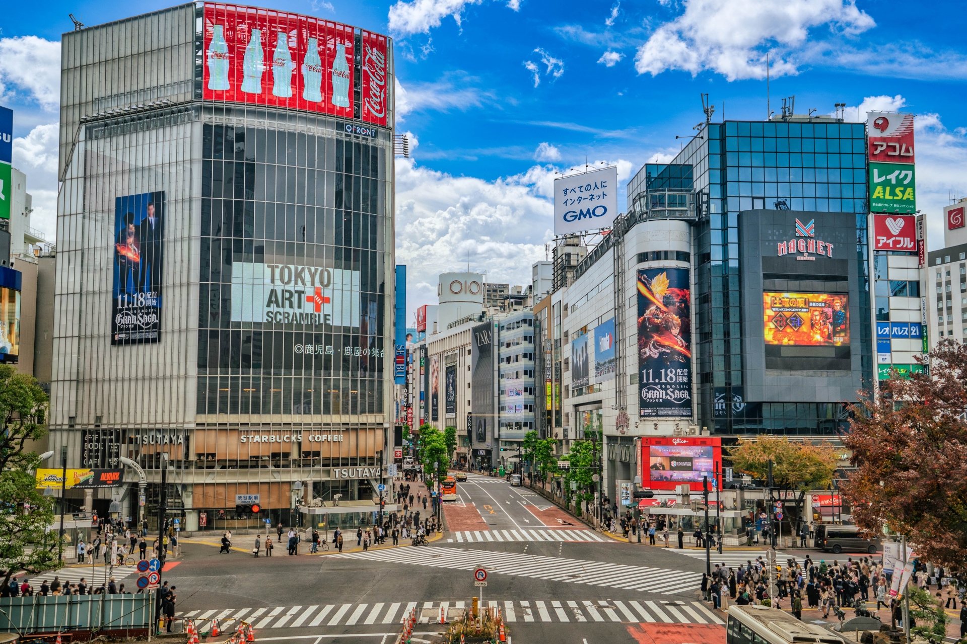 渋谷