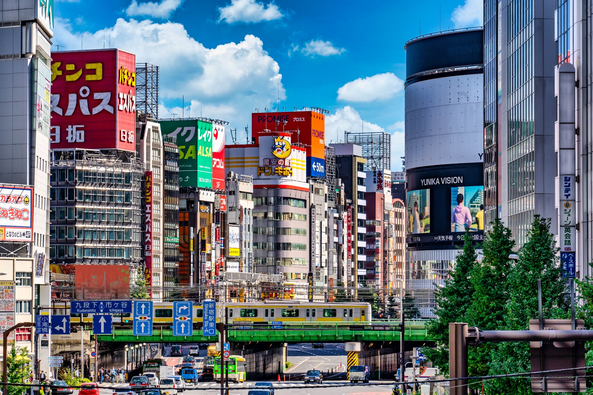 新宿