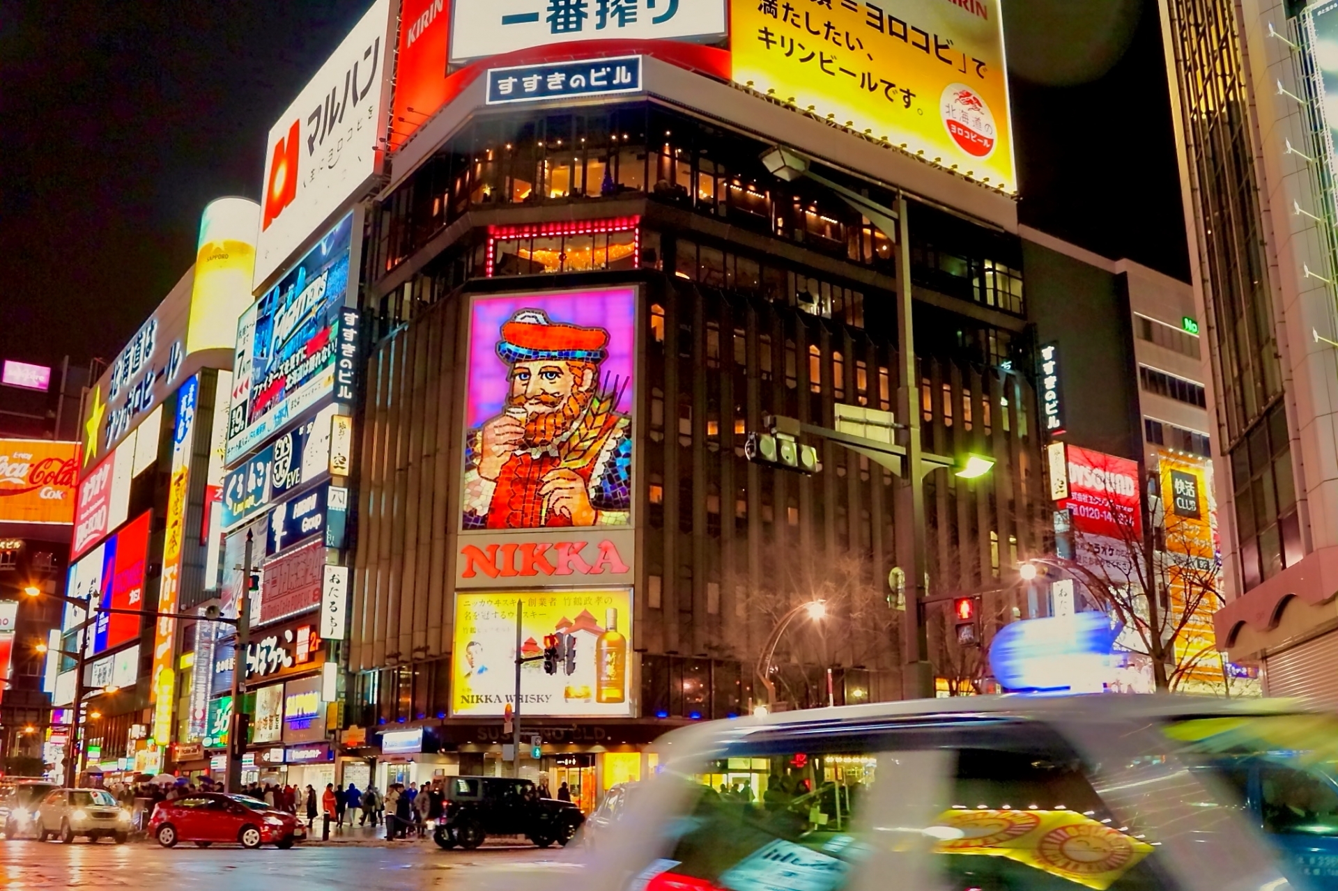 すすきの